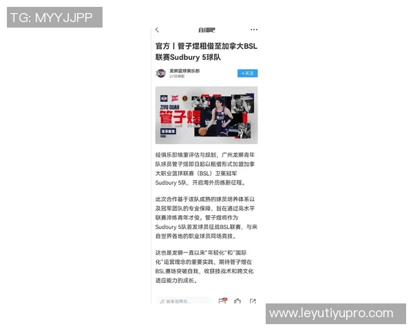 管子煜季前赛表现平平场均近21分钟仅得47分命中率低迷需加强训练